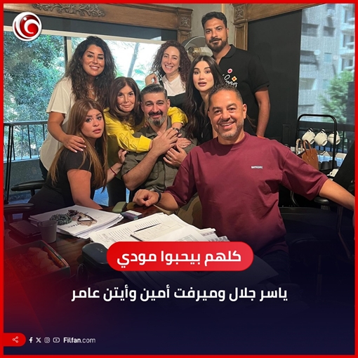 القائمة الكاملة لمسلسلات رمضان 2026 - عودة يوسف الشريف بـ فن الحـ ـرب وحمادة هلال يواصل رحلة المداح و النص 2 يستكمل مغامراته