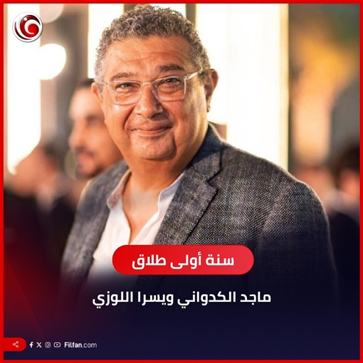 القائمة الكاملة لمسلسلات رمضان 2026 - عودة يوسف الشريف بـ فن الحـ ـرب وحمادة هلال يواصل رحلة المداح و النص 2 يستكمل مغامراته