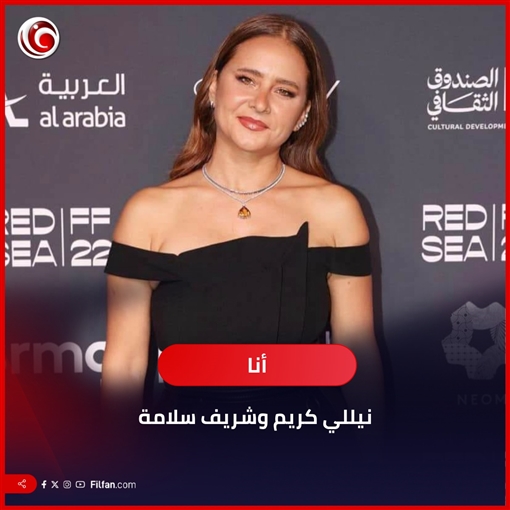 القائمة الكاملة لمسلسلات رمضان 2026 - عودة يوسف الشريف بـ فن الحـ ـرب وحمادة هلال يواصل رحلة المداح و النص 2 يستكمل مغامراته