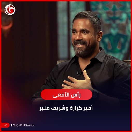 القائمة الكاملة لمسلسلات رمضان 2026 - عودة يوسف الشريف بـ فن الحـ ـرب وحمادة هلال يواصل رحلة المداح و النص 2 يستكمل مغامراته