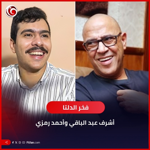 القائمة الكاملة لمسلسلات رمضان 2026 - عودة يوسف الشريف بـ فن الحـ ـرب وحمادة هلال يواصل رحلة المداح و النص 2 يستكمل مغامراته