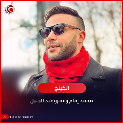 القائمة الكاملة لمسلسلات رمضان 2026 - عودة يوسف الشريف بـ فن الحـ ـرب وحمادة هلال يواصل رحلة المداح و النص 2 يستكمل مغامراته