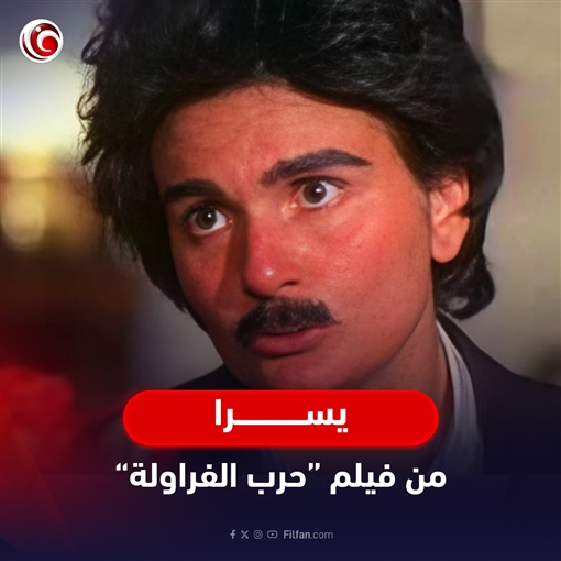 في اليوم العالمي للرجل نجمات تنكرن في شخصية رجل