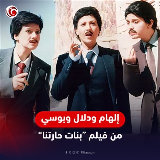 في اليوم العالمي للرجل نجمات تنكرن في شخصية رجل