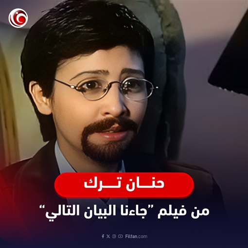 في اليوم العالمي للرجل نجمات تنكرن في شخصية رجل