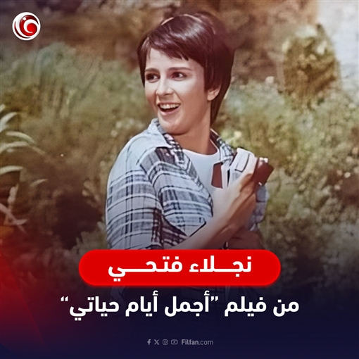 في اليوم العالمي للرجل نجمات تنكرن في شخصية رجل