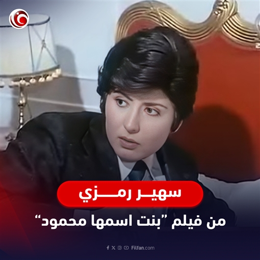 في اليوم العالمي للرجل نجمات تنكرن في شخصية رجل