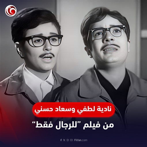 في اليوم العالمي للرجل نجمات تنكرن في شخصية رجل