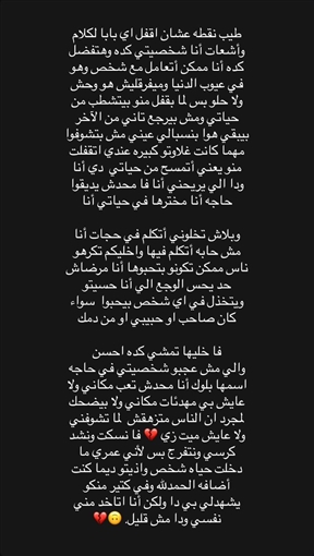 انفصال عصام صاصا وزوجته جهاد