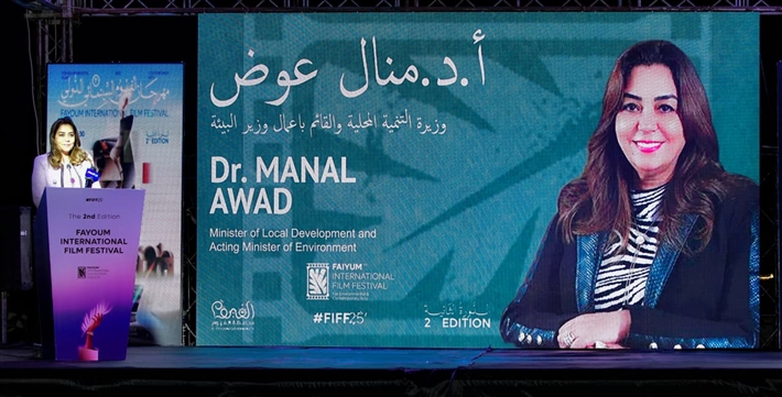 مدحت العدل وداليا مصطفى وأحمد مجدي ونجوم الفن في افتتاح الدورة الثانية من مهرجان الفيوم الدولي لأفلام البيئة