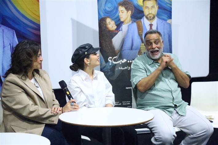 صناع ولنا في الخيال حب؟ يكشفون كواليس الفيلم في عرض خاص بسينما التحرير