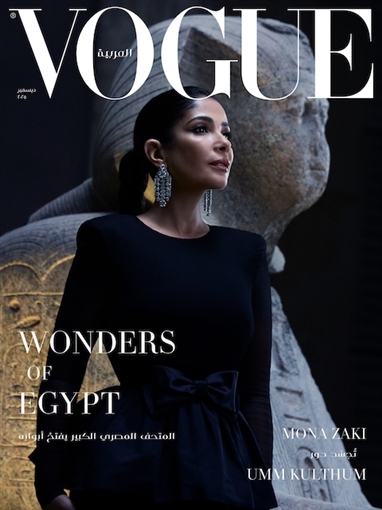 منى زكي: اتعلمت كتير من الست ونفسي يكون ملهم للجميع مش للأجيال الجديدة فقط