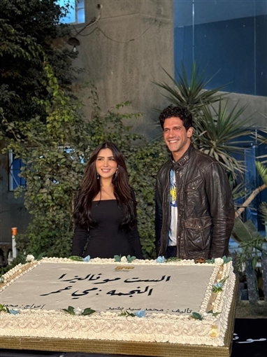 صور - مي عمر تحتفل بانطلاق تصوير مسلسلها الست موناليزا تمهيدا لعرضه في موسم رمضان 2026