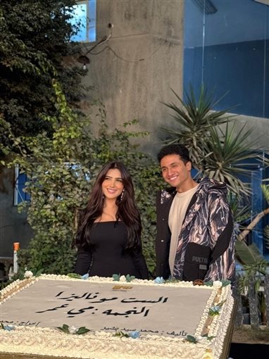 صور - مي عمر تحتفل بانطلاق تصوير مسلسلها الست موناليزا تمهيدا لعرضه في موسم رمضان 2026