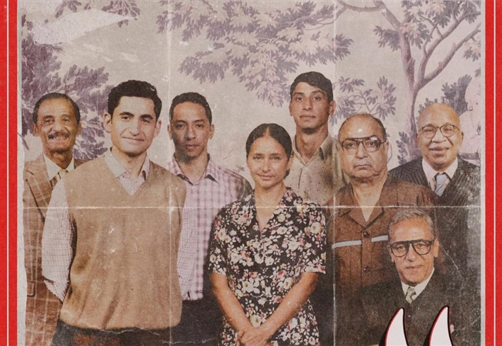 بوستر فيلم القصص