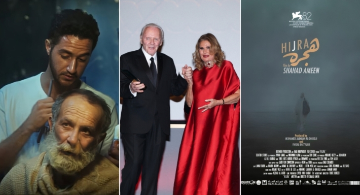 جوائز مهرجان البحر الأحمر السينمائي 2025