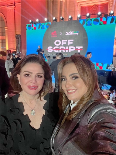 إلهام شاهين ومي عز الدين وياسر جلال وغادة عبد الرازق من بينهم النجوم يجتمعون في سهرة بالقاهرة