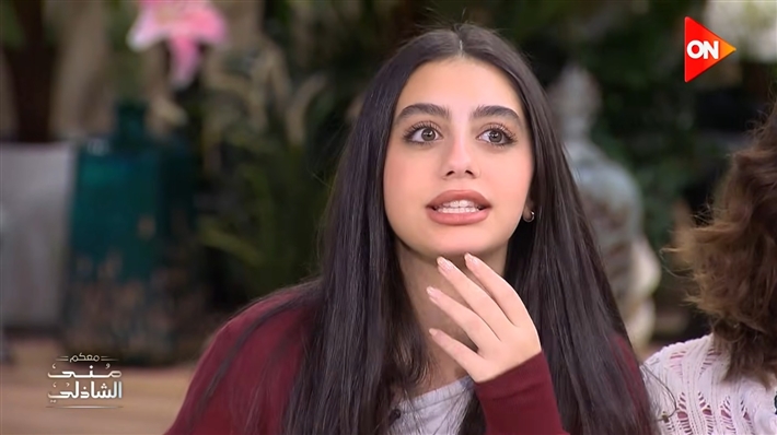 ياسمينا العبد