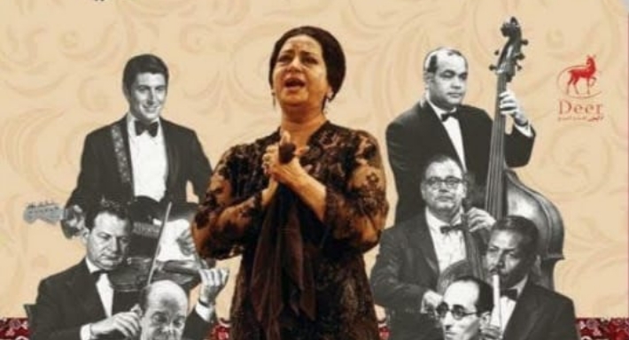 غلاف كتاب فرقة الست