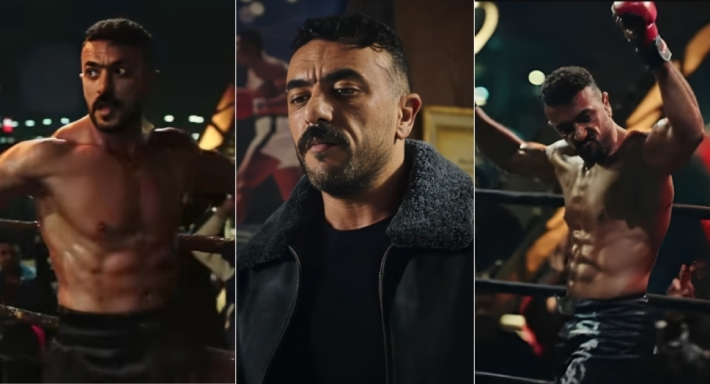 أحمد العوضي في برومو مسلسل علي كلاي