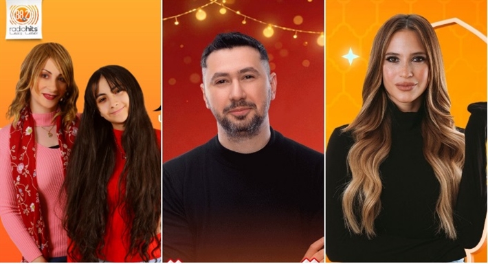 برامج راديو هيتس