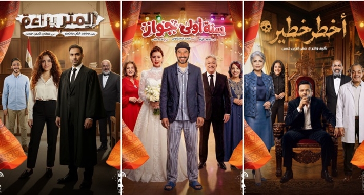 مسلسلات رمضان الإذاعية على راديو النيل