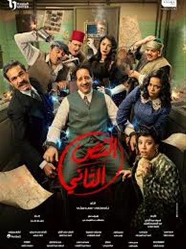  بيبو و مناعة و عين سحرية منهم ... 16 مسلسلا 15 حلقة تشاهدونها في النص الأول من رمضان 2026