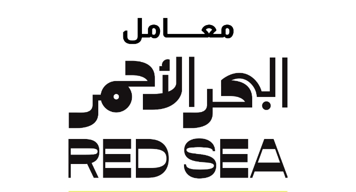 معامل البحر الأحمر