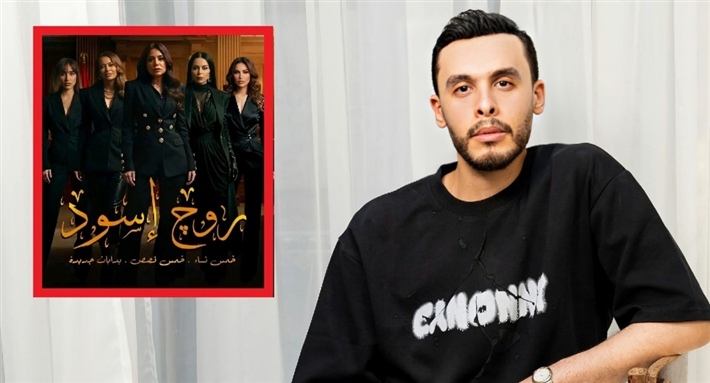 المؤلف والسيناريست أيمن سليم مؤلف مسلسل "روج أسود"