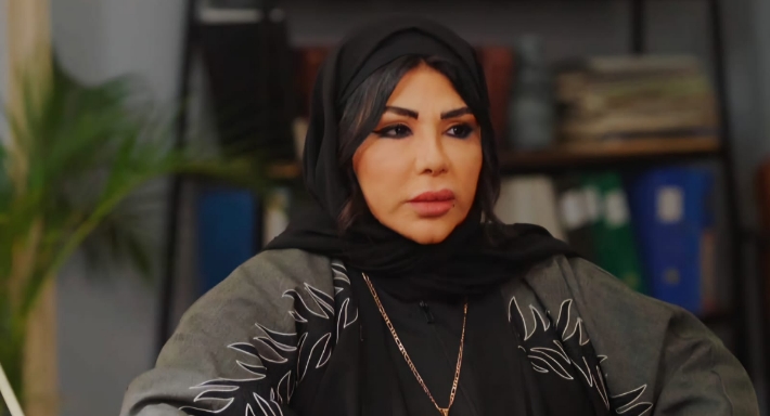 غادة إبراهيم في مسلسل "المتر سمير"