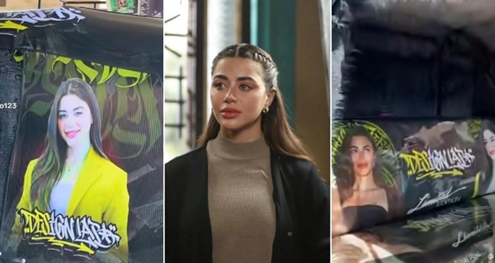 يارا السكري