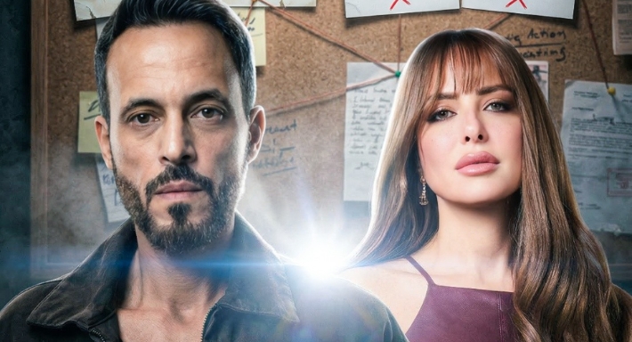 ريم مصطفى ويوسف الشريف