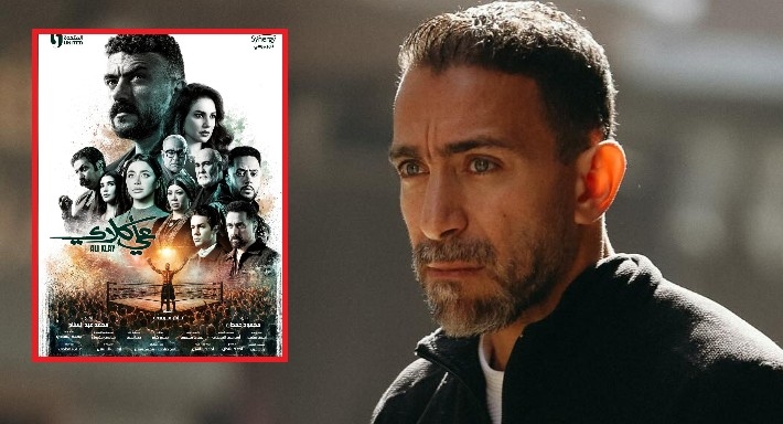 محمد عبد السلام مخرج مسلسل علي كلاي