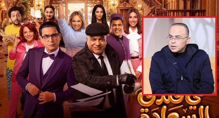 المؤلف عمرو سمير عاطف يتحدث عن مسرحية "جريمة في فندق السعادة"