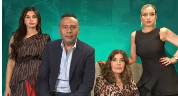 بوستر مسلسل جوما