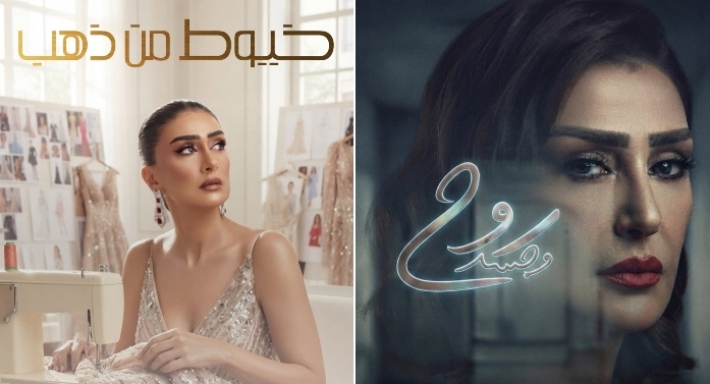 غادة عبد الرازق