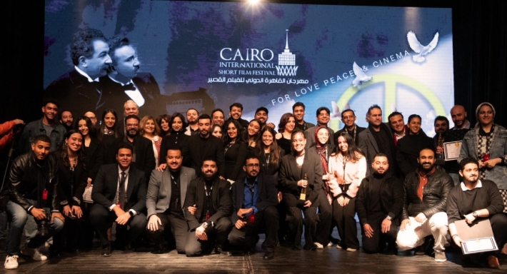 مهرجان القاهرة الدولي للفيلم القصير 