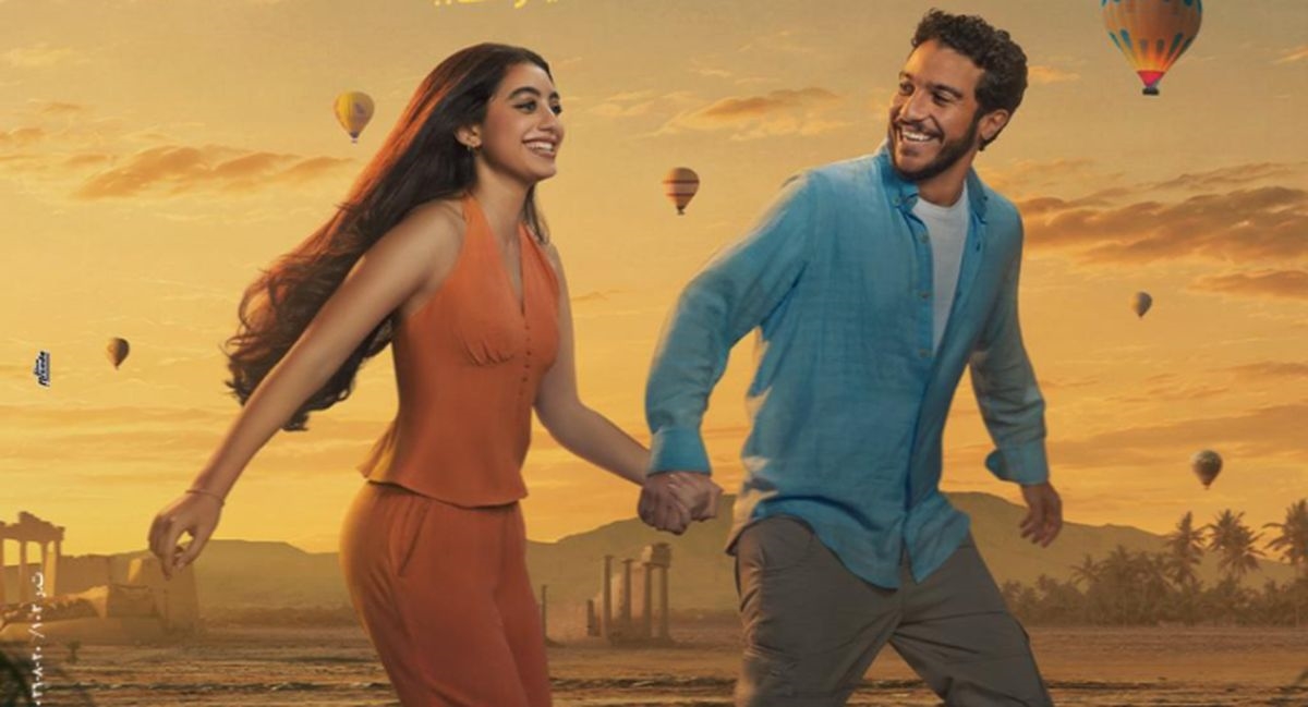 نور النبوي وياسمينا العبد