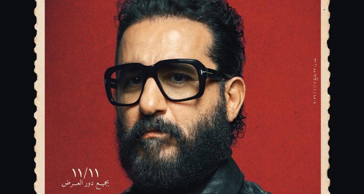 بوستر فيلم أحمد حلمي حدوتة