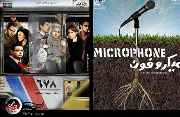 منافسة بين الفيلمين على الجائزة