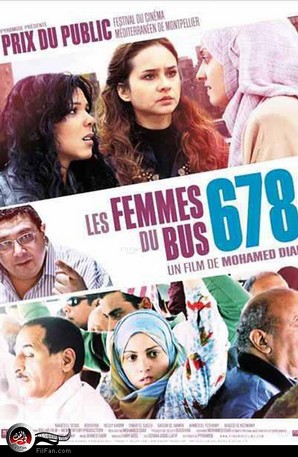 الملصق الدعائي الفرنسي