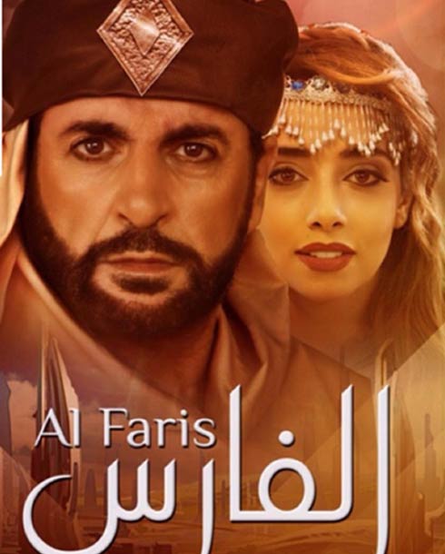 بلقيس فتحي في مسرحية &quot;الفارس&quot;