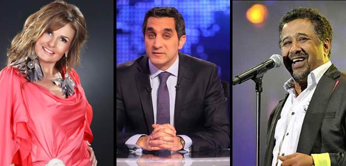 الشاب خالد وباسم يوسف ويسرا