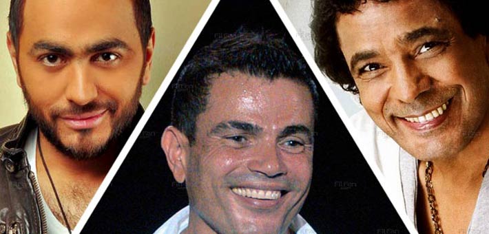 عمرو دياب يتفوق على منير وحسني