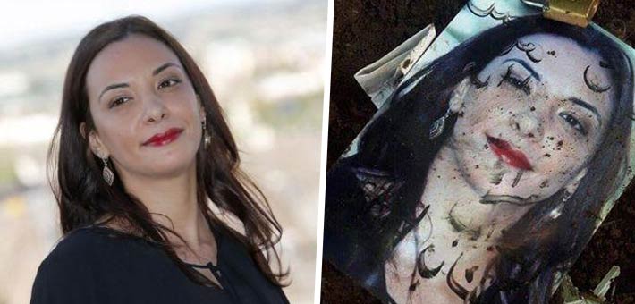 لبنى أبيضار