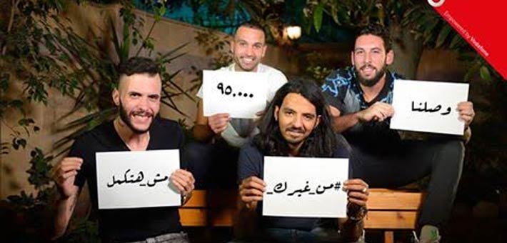 &quot;كايروكي&quot; تحقق حلم &quot;فيكتوريا كولدج&quot;