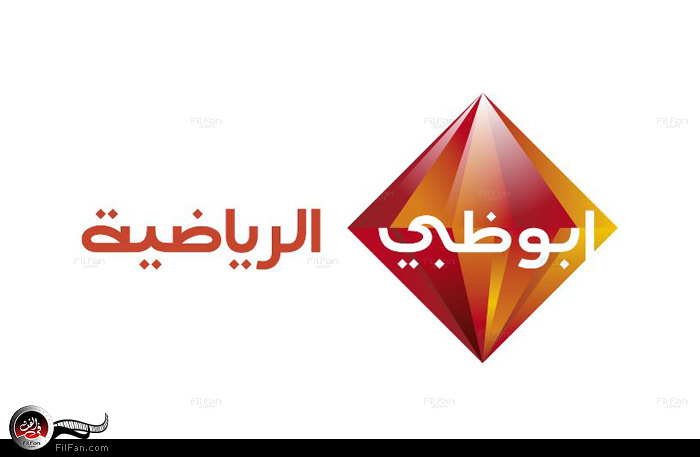 أبوظبي الرياضية