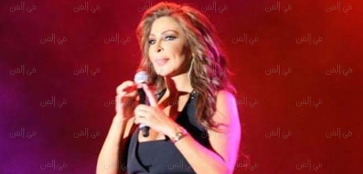 إليسا في الحفل