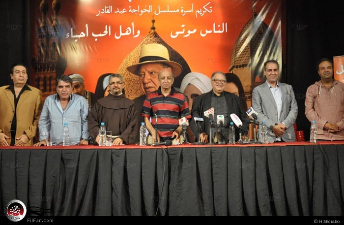 لقطة من التكريم