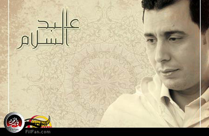 الملصق الدعائي للألبوم